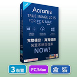 Acronis_Acronis True Image 2015 for PC 媩 & Mac ^媩-3x˸m-˪_tΤun